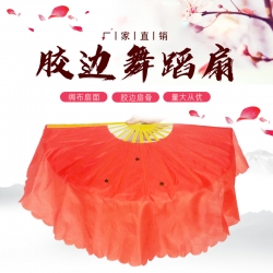 廣場(chǎng)舞服裝廠家